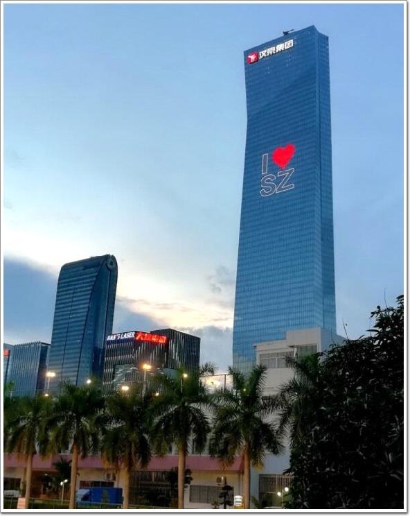 深圳南山科技园汉京中心物业管理处