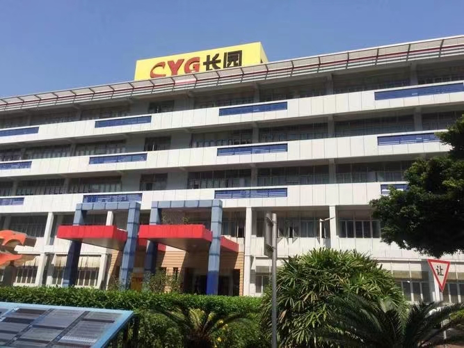 深圳长园新材料港管理处 写字楼招商电话
