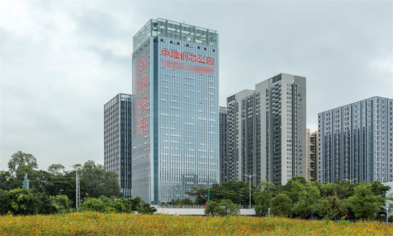 中粮创芯公园