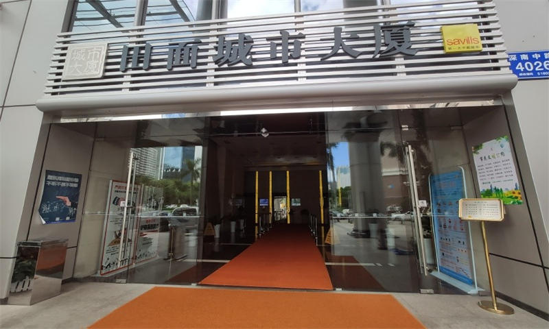 田面城市大厦02