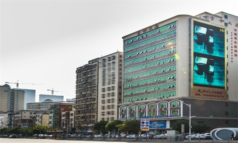 宝和商务大厦01