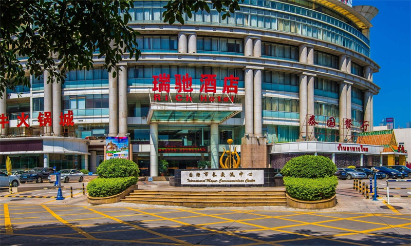 国际市长交流中心02