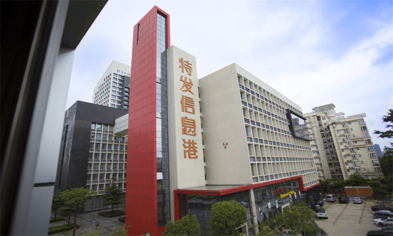 特发信息港02