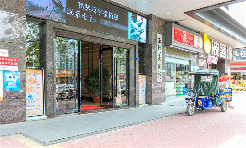 正地大厦04
