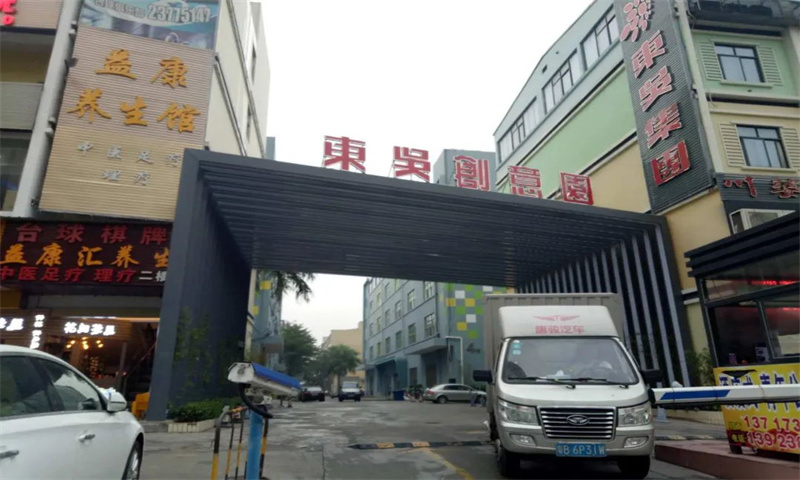 东吴创意园01