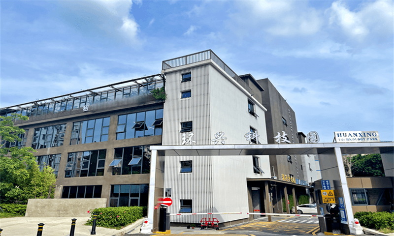 龙岗（坂田）——环兴科技园写字楼办公室出租