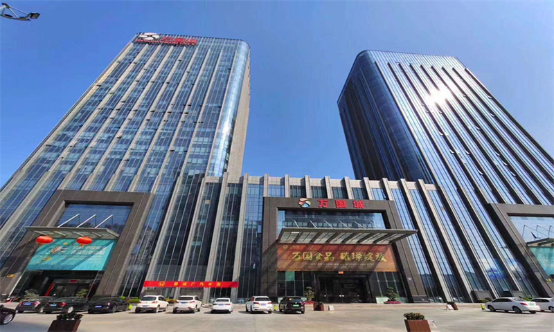 万国城 写字楼租赁 咨询中心