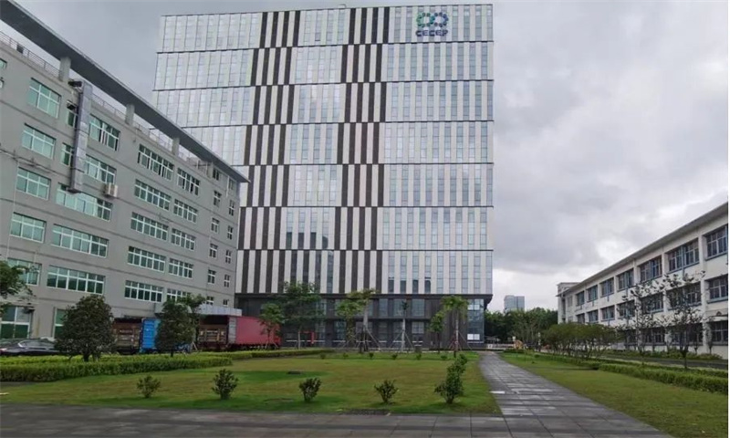 中节能科技大厦 写字楼租赁 咨询中心