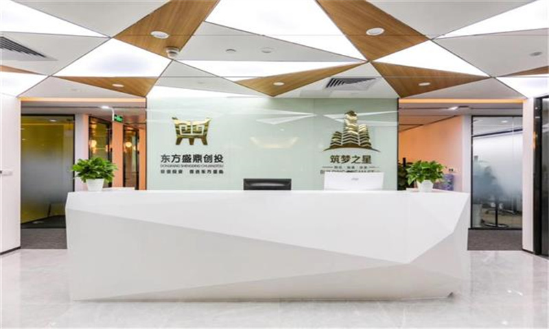 筑梦之星 写字楼租赁 咨询中心