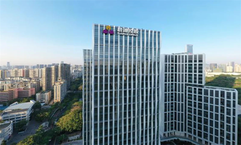 深圳启迪大厦 写字楼租赁 咨询中心