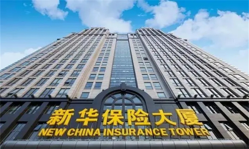 新华养老保险总部大厦01
