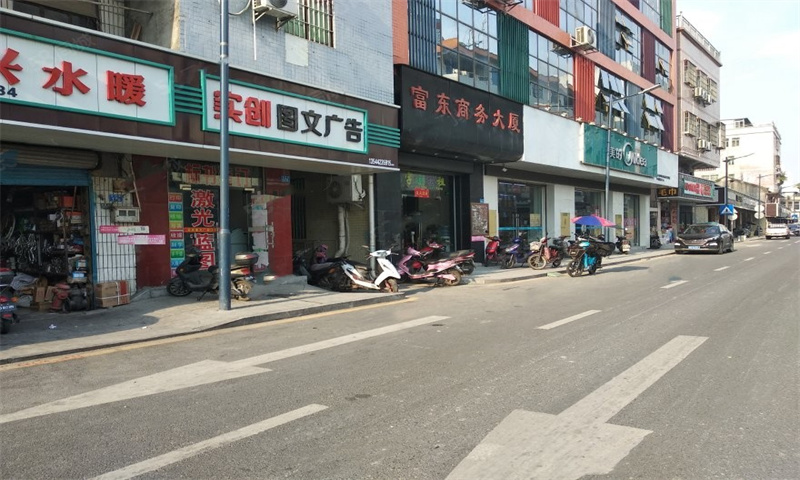 富东商务大厦2