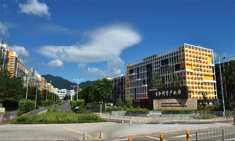 生命科学产业园3