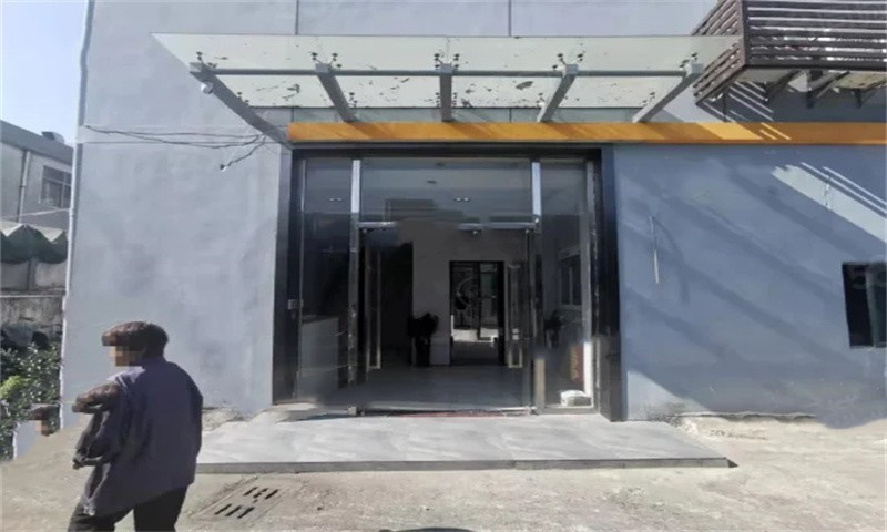 宝力大厦3