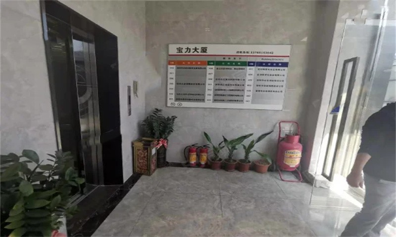 宝力大厦6