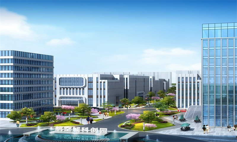 航城创新创业园1