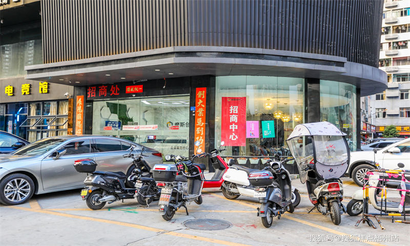 摩斯创投大厦2
