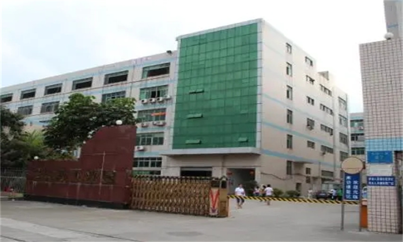 科比新工业园