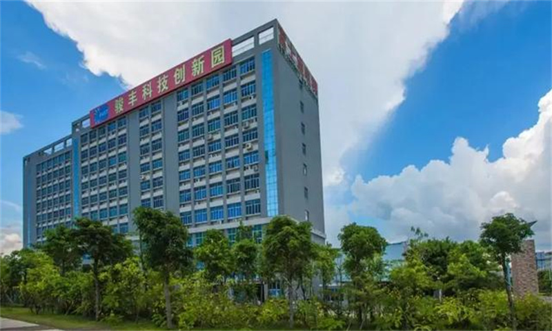 骏丰中城智造创新园