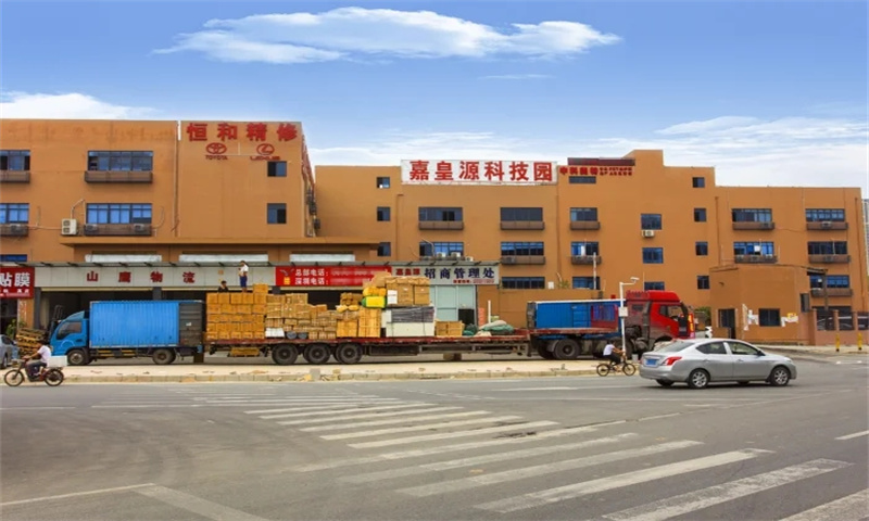 嘉皇源科技园