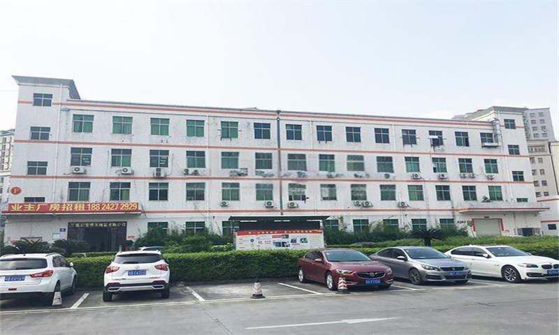 中志·智创园