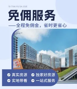 深圳写字楼装修案例