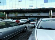 宝通大厦  招商中心