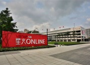 龙岗（坂田）——万科星火online写字楼办公室出租