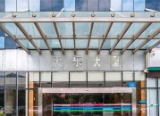 天乐大厦 写字楼租赁 咨询中心
