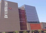 海科兴战略新兴产业园 k8凯发天生赢家首页