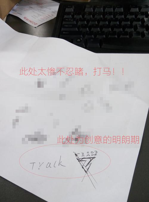 卒迹