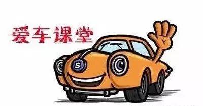 用车知识