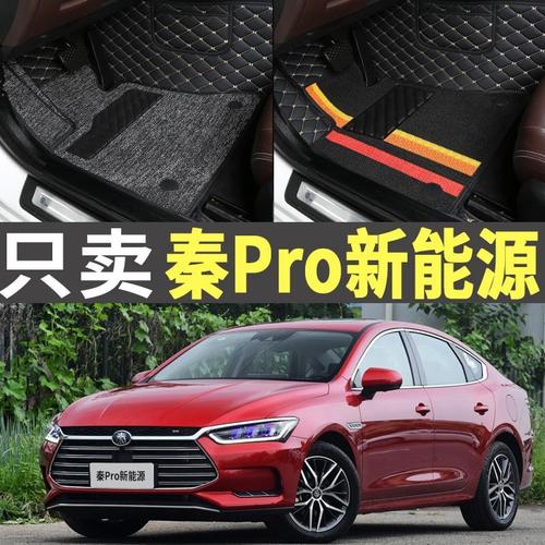 比亚迪做新能源车吗
